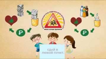 «ВТОРСЫРЬЁ РУЛИТ» «ВТОРСЫРЬЁ РУЛИТ».